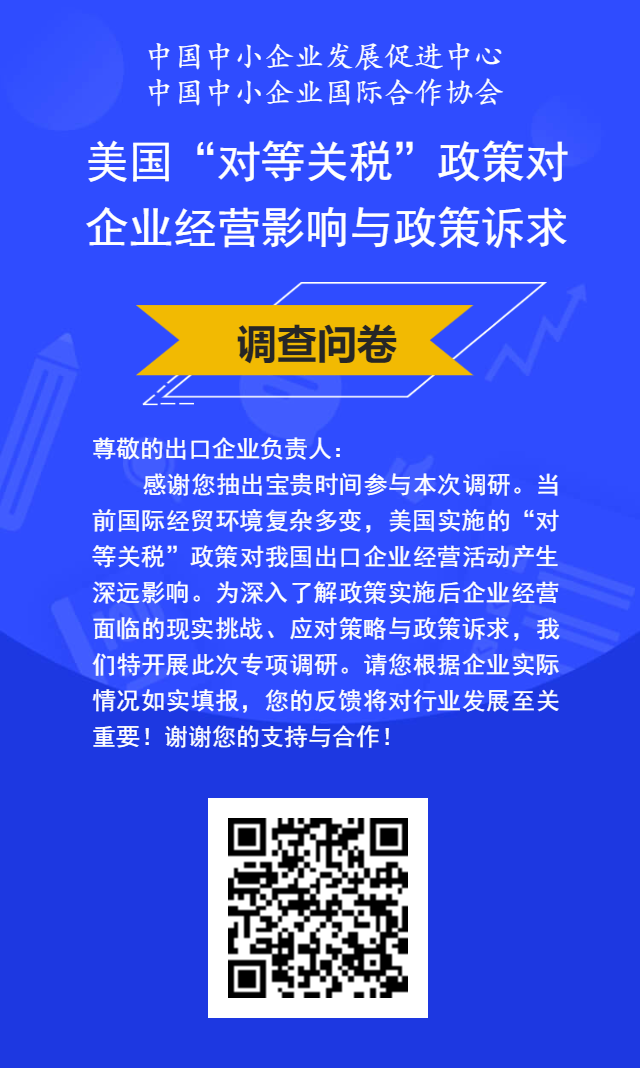 微信图片_20250418102723.png